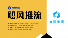 <b>2026拆业视频号投流代运营红榜纯干货！</b>